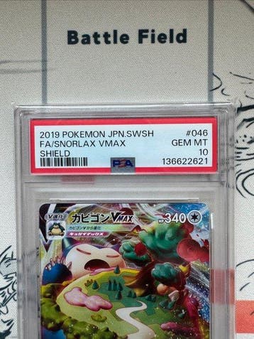 Pokémon - 1 Graded card 046 Foil, Full art - PSA 10 - Sword
