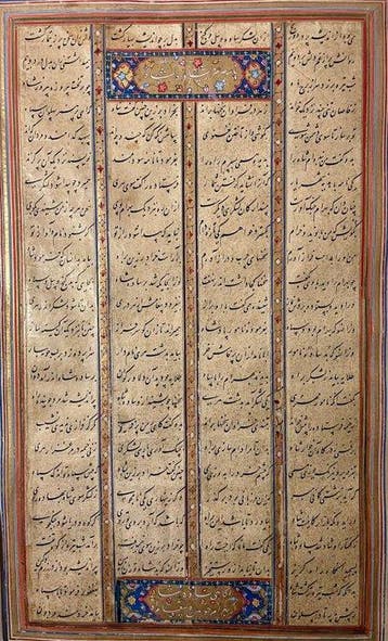 Ferdowsi - Shahnameh - Ferdowsi - 1590