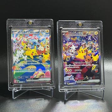 Pokémon - 2 Card - Pikachu ex SAR Day & Night 2-Card Set –
