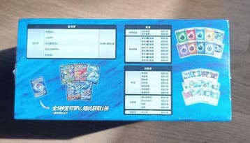 Pokémon - 1 Sealed box