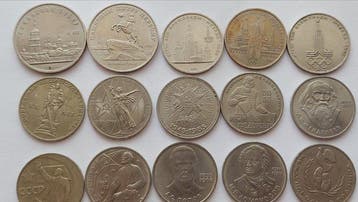 Rusland, Sovjet-Unie (USSR) 1 Ruble / 5 Rubles 18 x