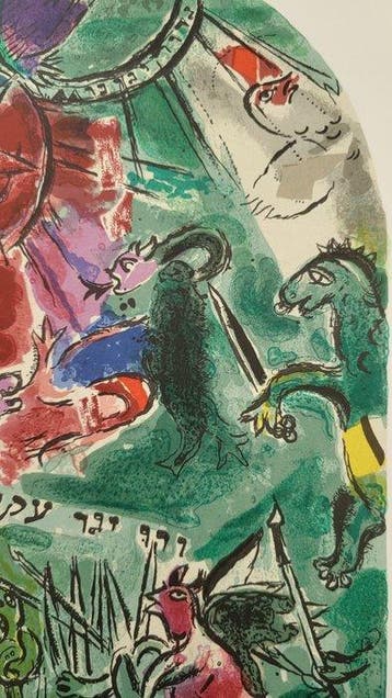 Marc Chagall (1887-1985) - GAD pour Vitraux de Jérusalem,, Antiquités & Art