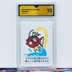 Pokémon Graded card - MAGIKARP TARUKA - Pokémon - GG 10, Nieuw
