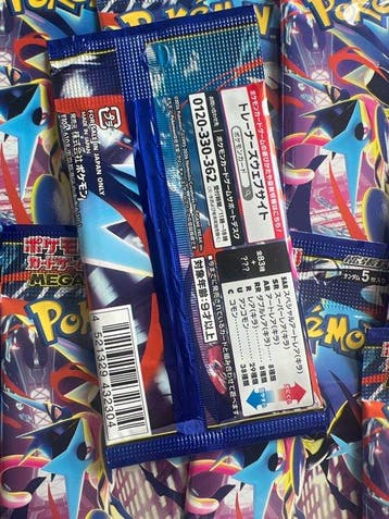 Pokémon - 50 Booster pack - 50x Ninja Spinner (m4) pack -, Nieuw