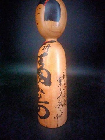 Beeldje - Zeldzame Traditionele Kijiyama Kokeshi -