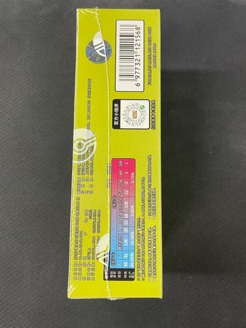 Pokémon Booster box - 151 - Scarlet & Violet, Nieuw