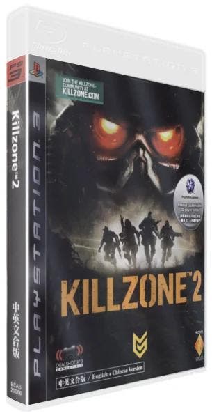 Killzone 2, Verzenden