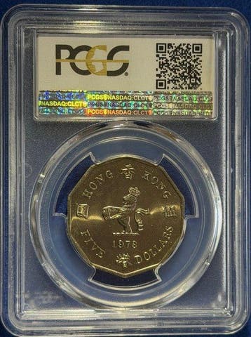 Hong Kong britannique. 5 Dollars 1978 (Sans prix de réserve)