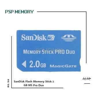 Sony Memory Stick Pro Duo 2GB MagicGate Blauw/Zwart, Games en Spelcomputers, Spelcomputers | Sony PSP, Zo goed als nieuw, Ophalen of Verzenden