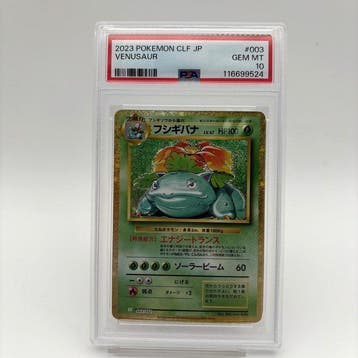 Pokémon - 3 Graded card - Venusaur, Charizard, Blastoise, Nieuw