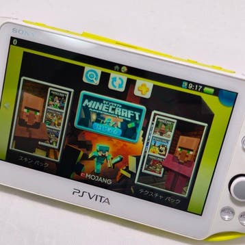 Sony - Playstation Vita - PCH-2000 Lime Green/White Value, Nieuw