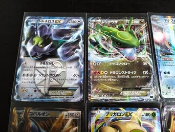 Pokémon - 14 Card - Rare lot de 14 anciennes cartes EX jap, Hobby & Loisirs créatifs