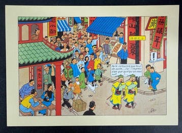Hergé - 2 Tijdschrift - Tintin - Casterman - Cartons, Nieuw