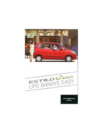 2014 MARUTI SUZUKI ESTILO GREEN BROCHURE ENGELS, Ophalen of Verzenden, Nieuw