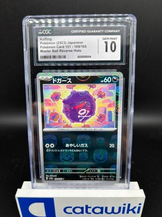 Pokémon - 1 Graded card - Koffing Master Ball 109/165 -, Hobby & Loisirs créatifs, Jeux de cartes à collectionner | Pokémon