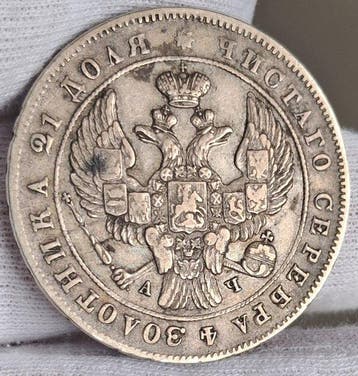 Rusland, Russische Kaukasus Nicholas I. 1 Rouble 1842 1842