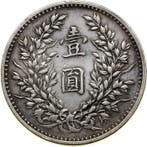 Chine, République 1 Yuan 3 Year 1914 Fat Man Dollar Six