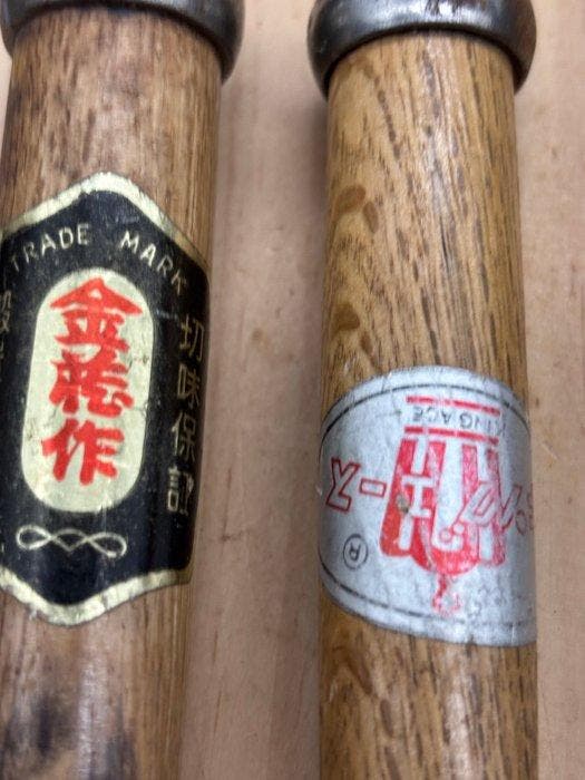 Japanse kanna vlakmachine Ishikirimaru met beitels YC90 –, Antiquités & Art, Antiquités | Jouets