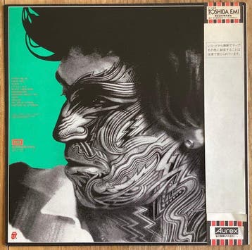 De Rolling Stones - Tattoo You - LP album (op zichzelf