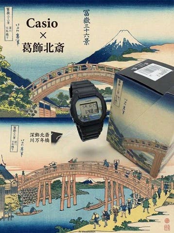 Casio - G-SHOCK × Hokusai “Under Mannen Bridge” – Made in, Nieuw