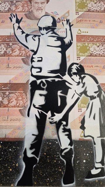 Jinks Kunst - Tribute to Banksy on 8 Iranian banknotes, Antiquités & Art