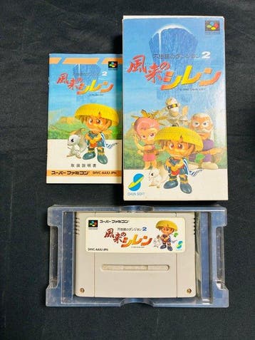 Nintendo - Super Famicom (Japanese SNES) - Dragon Quest V, Nieuw
