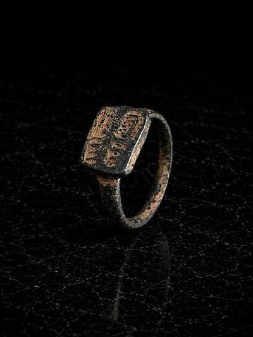 Islamitisch Brons Ring - 10e tot 13e eeuw na Christus, Antiek en Kunst