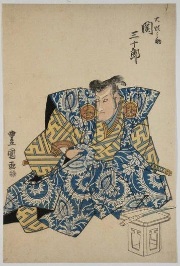 Utagawa Toyokuni II /  (1777–1835) Sanmon Gosan no