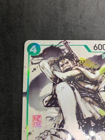 Bandai - 1 Card - One Piece - Ryuma P-072 Promo card