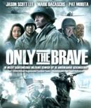 Only the brave op Blu-ray, Verzenden