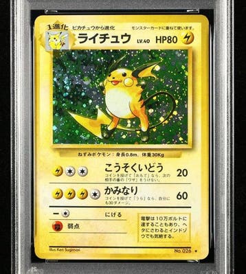 Pokémon - 1 Graded card - Raichu Base Set #26 Holo - PSA 7, Nieuw