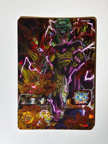 Bandai - 1 Card - Dragon Ball - Cell Super Dragon Ball, Nieuw
