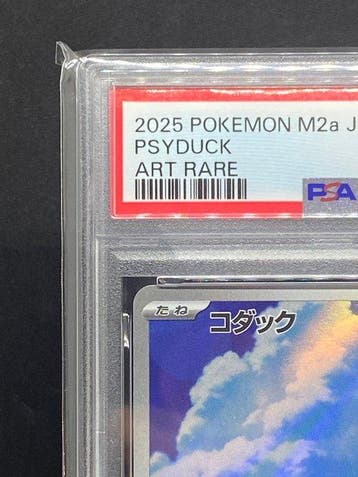 Pokémon - 1 Graded card - Psyduck #199/193 AR Foil, Full art
