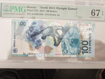 Rusland. - 3 x 100 Rubles 2014 - Pick 274a / 274b / 274c, Postzegels en Munten, Bankbiljetten | Europa | Niet-Eurobiljetten