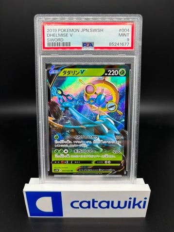 Pokémon - 1 Graded card - Dhelmise V 004/060 - Sword &, Nieuw