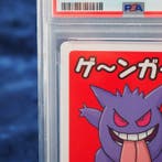 Pokémon - 1 Graded card - Ectoplasma - PSA 10
