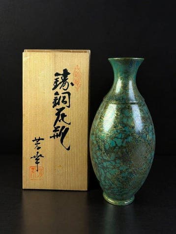 Vase - Cuivre - Japon - Vase en cuivre japonais (Sans prix