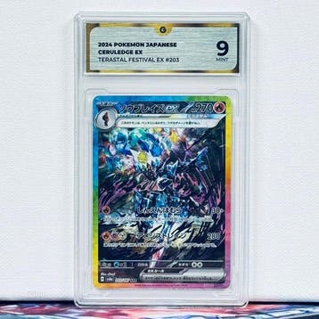 Pokémon Graded card - CERULEDGE 203 - Pokémon - GG 9