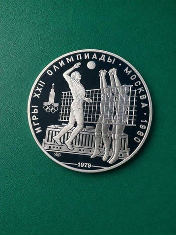 Rusland. 10 Roubles 1980, Volleyball – Moscow 1980 – Silver