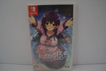 My Girlfriend Is A Mermaid - SEALED (SWITCH JPN), Nieuw