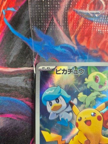 Pokémon - 1 Card - Pikachu 001/SV-P Carte promo,