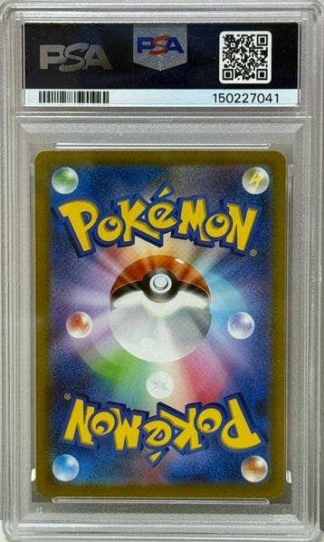 Pokémon - 1 Graded card - Latias AR 195/172 – VSTAR Universe