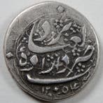 Kadjar. Muammad Shah. Qiran AH 1254 (AD 1838-1839) Yazd