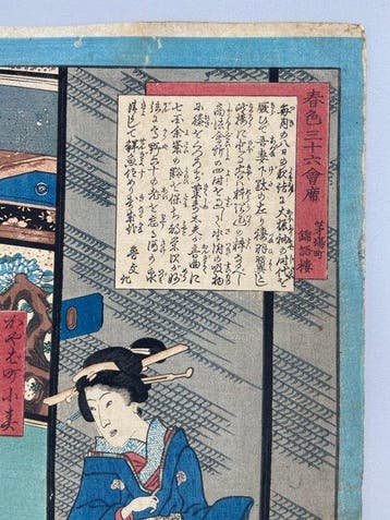 Kingor, Kayaba-ch –Spring Colors at Thirty-six