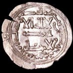 Emirat de Cordoue. Muhammad I. Dirham 239 A.H. (853-854 AD)