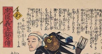 Fujiwara no Hidenao - 47 Rnin - Verhalen van de trouwe