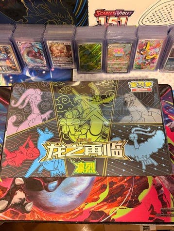 Pokémon - 1 Box - Pokemon TCG S-Chinese Dragon Return, Nieuw