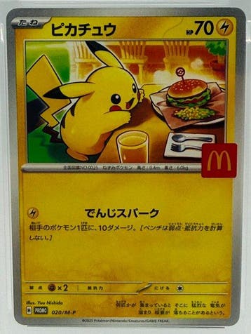 Pokémon - 1 Graded card -  020/M-P McDonalds Promo