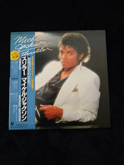 Michael Jackson - Thriller - Vinylplaat - Japanse persing -, Cd's en Dvd's, Vinyl Singles