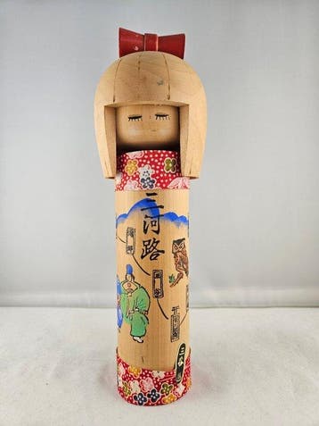 Beeldje - Kokeshi doll from Mikawaji - Hout